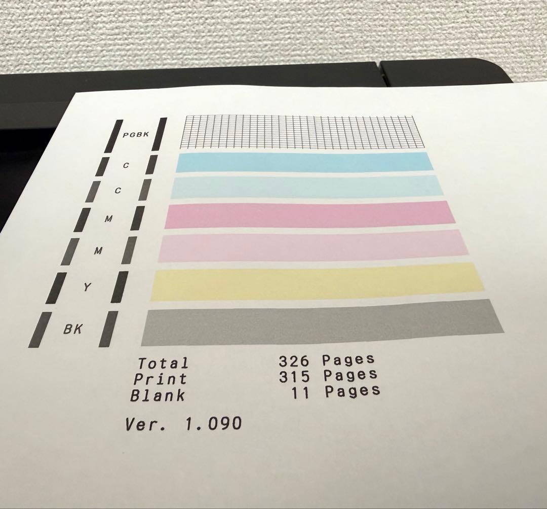 【極美品】印刷350枚 Canon TR9530 プリンター　ブラック A3