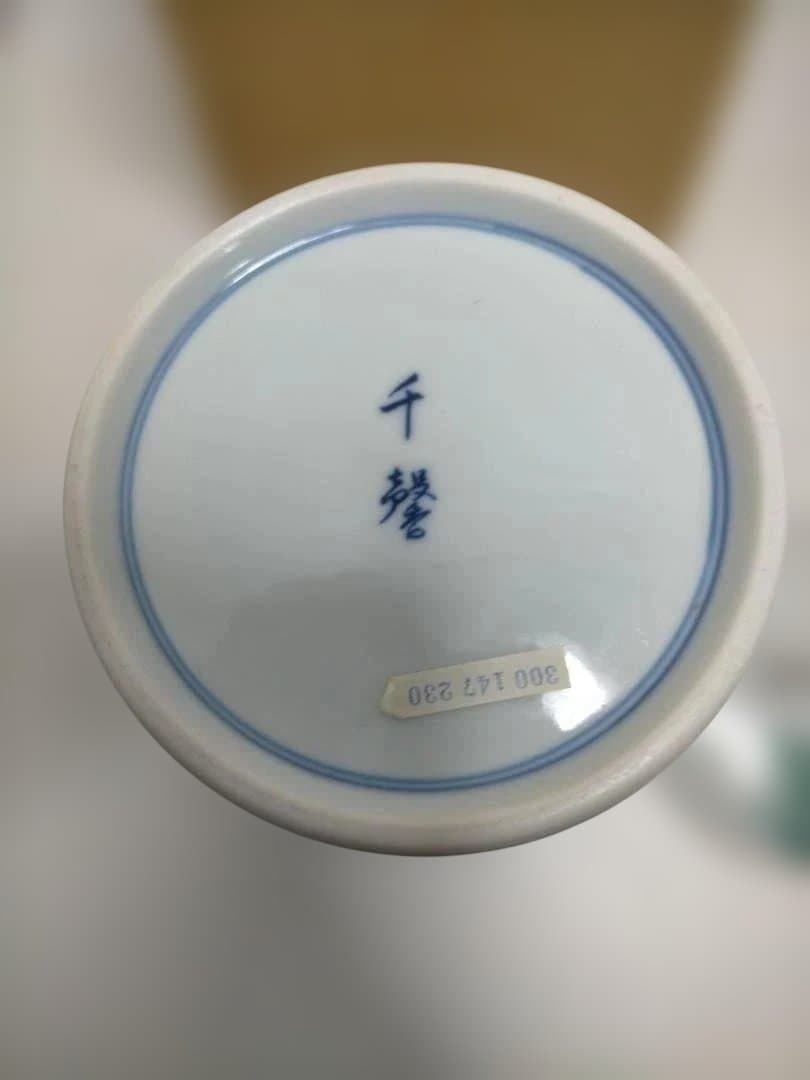 【送料無料】陶器製 骨壺 未使用品 蓋付き 和柄 共箱あり 251225-10T