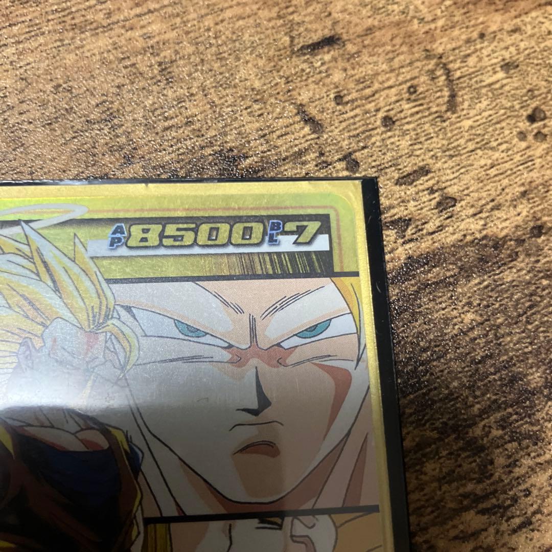 孫悟空 スーパーサイヤ人3 限定1000枚