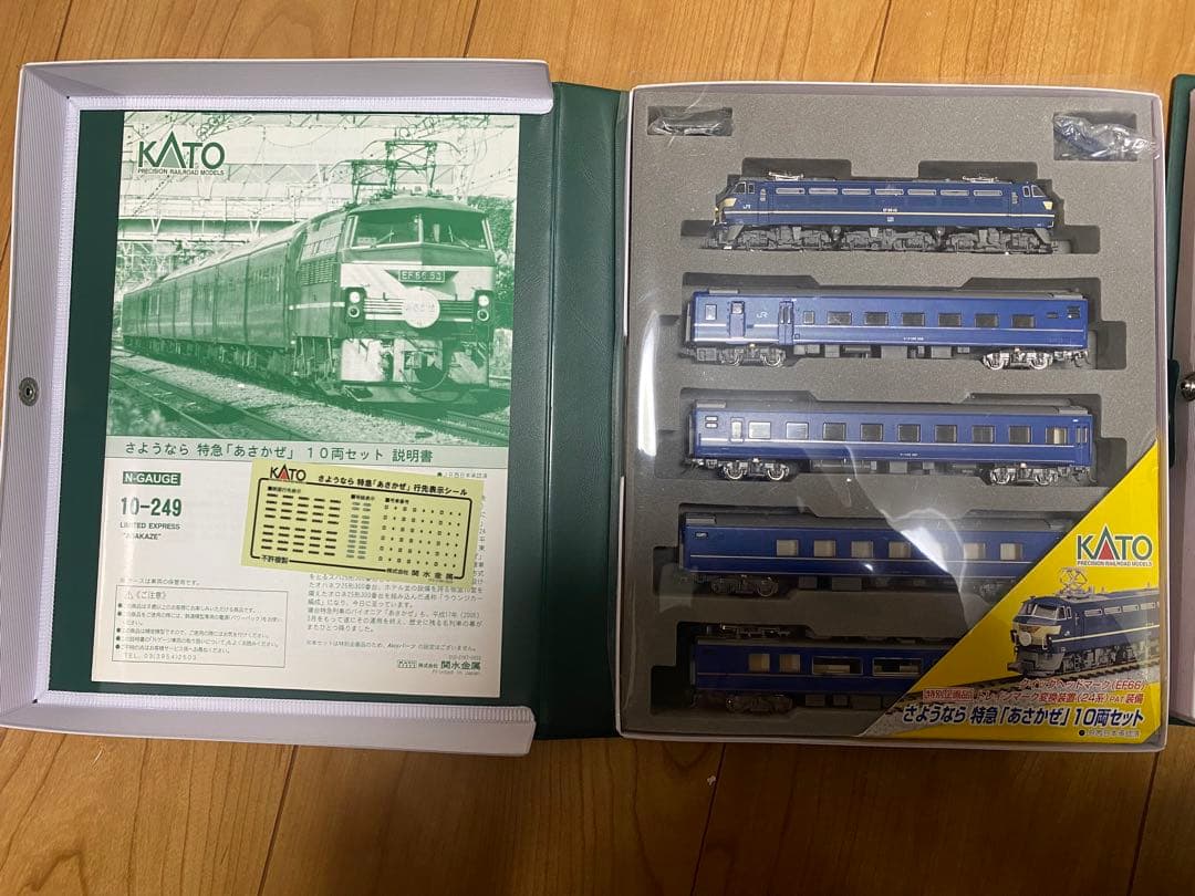 室内灯付き！　KATO 10-249 EF66 + 24系 さよならあさかぜ