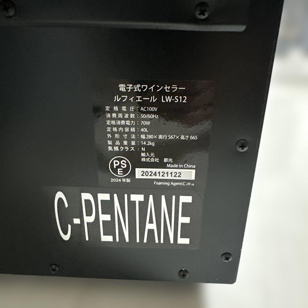 L'atelier ワインセラー LW-Ｓ12