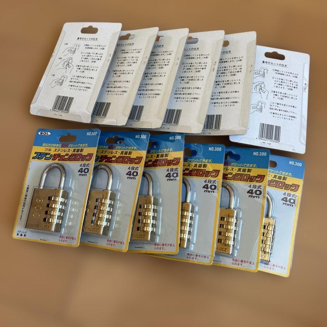 SOL ステンチェンジロック4段式40mm