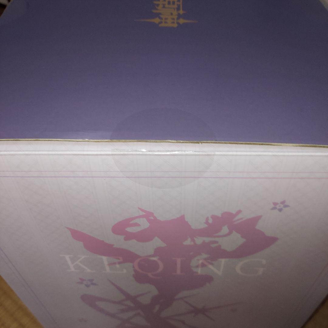 原神 刻晴 疾雷快雨Ver. 1/7 [APEX] 特典付き　フィギュア