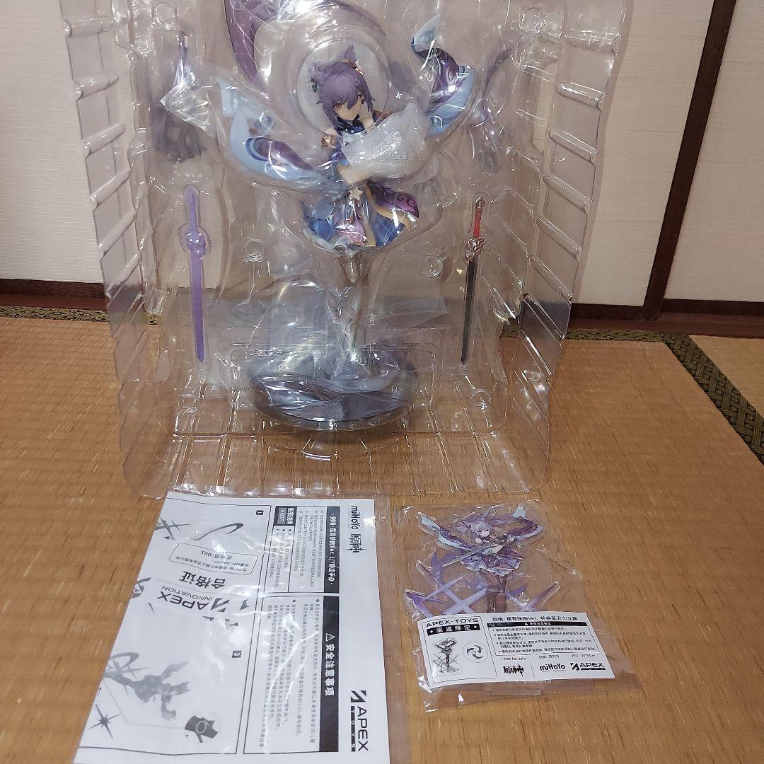 原神 刻晴 疾雷快雨Ver. 1/7 [APEX] 特典付き　フィギュア