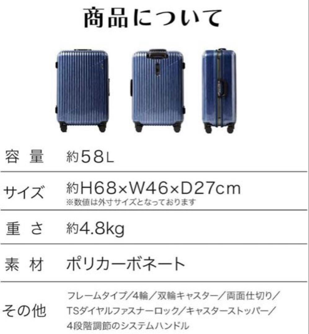 ACE エース スーツケース キャリーケース クレスタ2F Mサイズ 58L