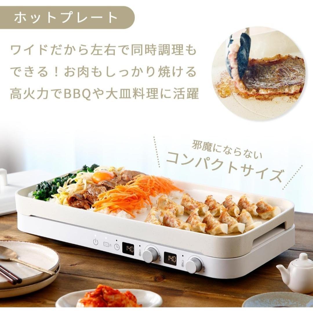 アビテラックス IHホットプレート(AIH-HP)