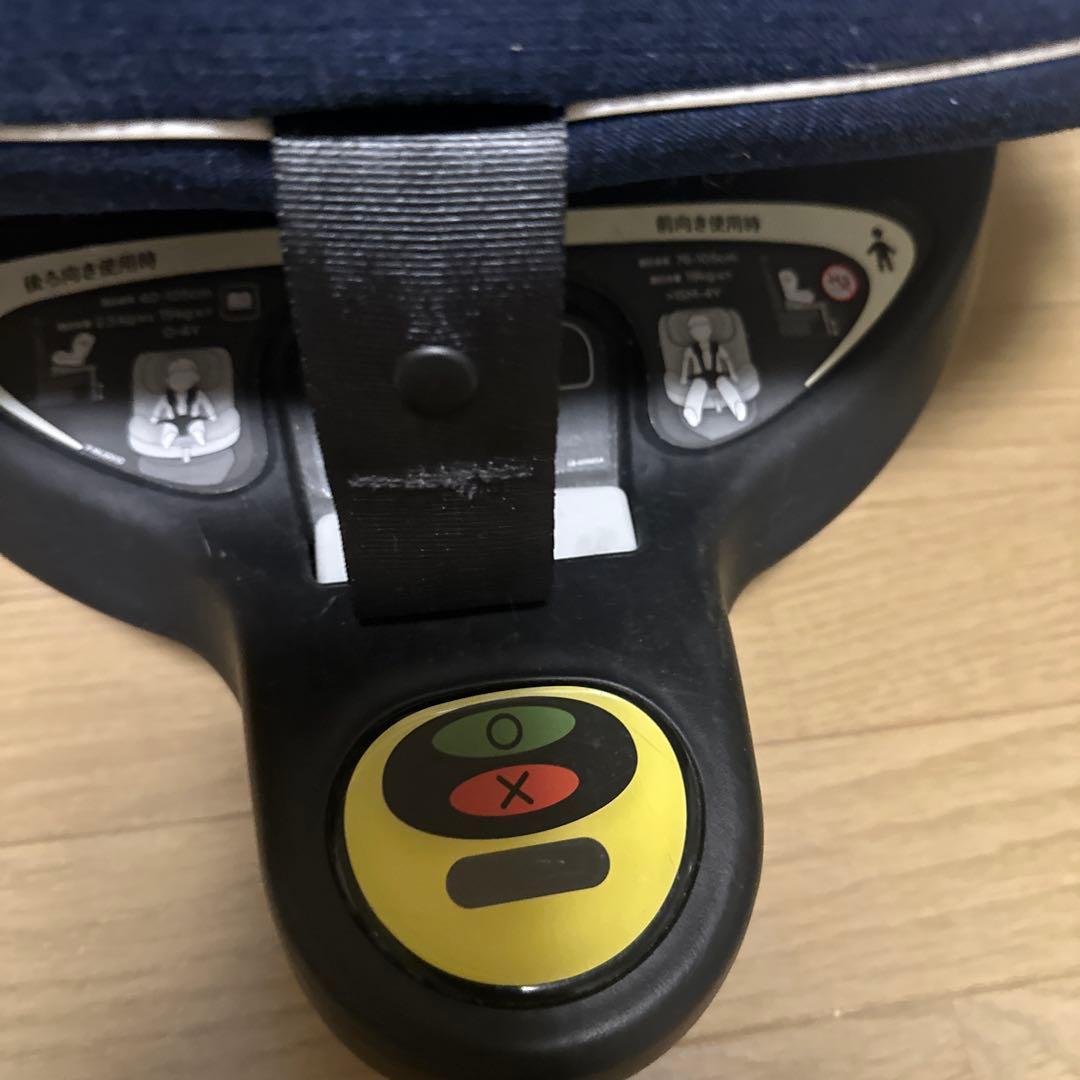 Joie チャイルドシート アーク360°（ネイビー）　キャノピー付き