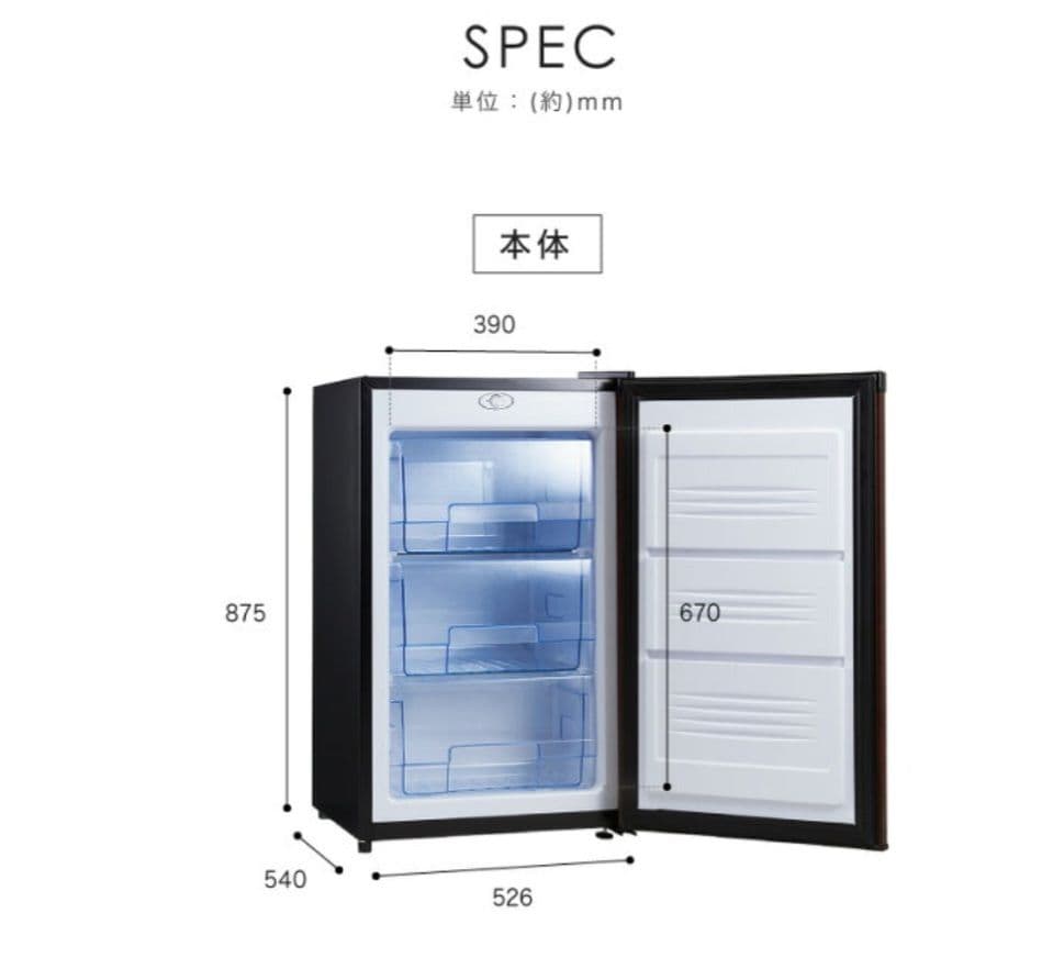 クーマ様2023年製88L冷凍庫 SP-88LF1-WD木目調 直冷式
