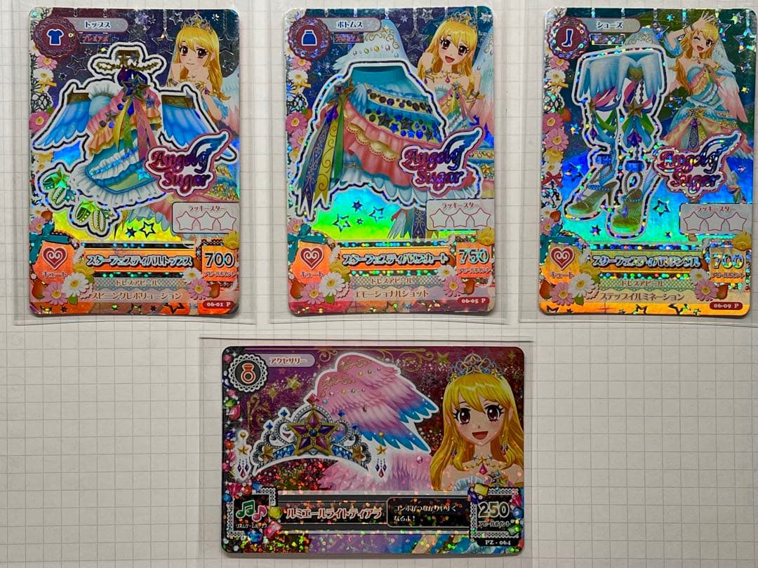 スターフェスティバル コーデ