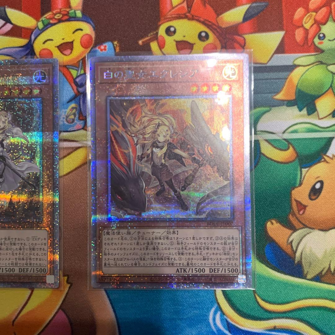 教導の聖女エクレシア　25th 白の聖女エクレシア　プリズマ