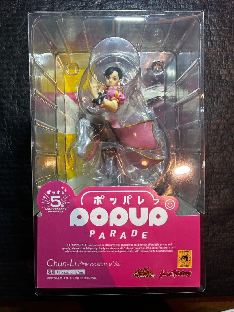 2個セットPOP UP PARADE 春麗　pink costume Ver.