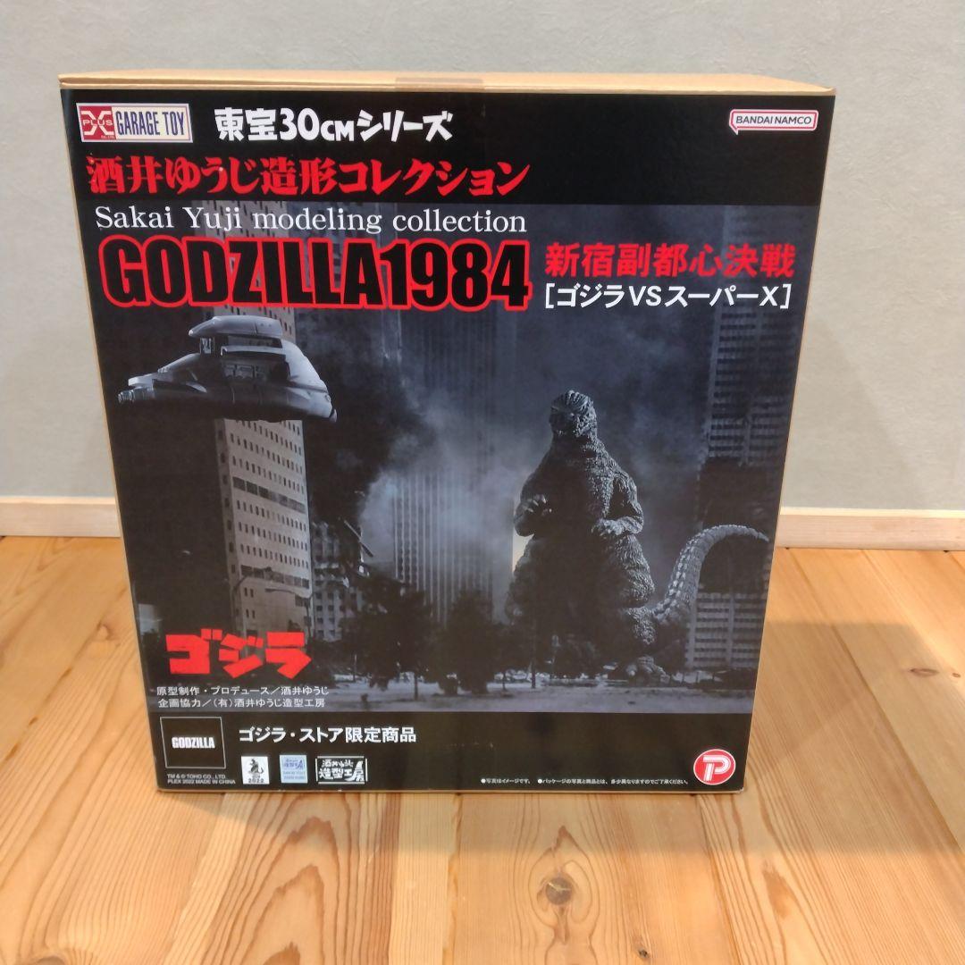 東宝30cmシリーズ 酒井ゆうじ造形コレクション ゴジラ1984新宿副都心決戦