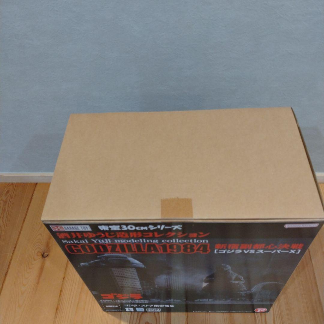 東宝30cmシリーズ 酒井ゆうじ造形コレクション ゴジラ1984新宿副都心決戦