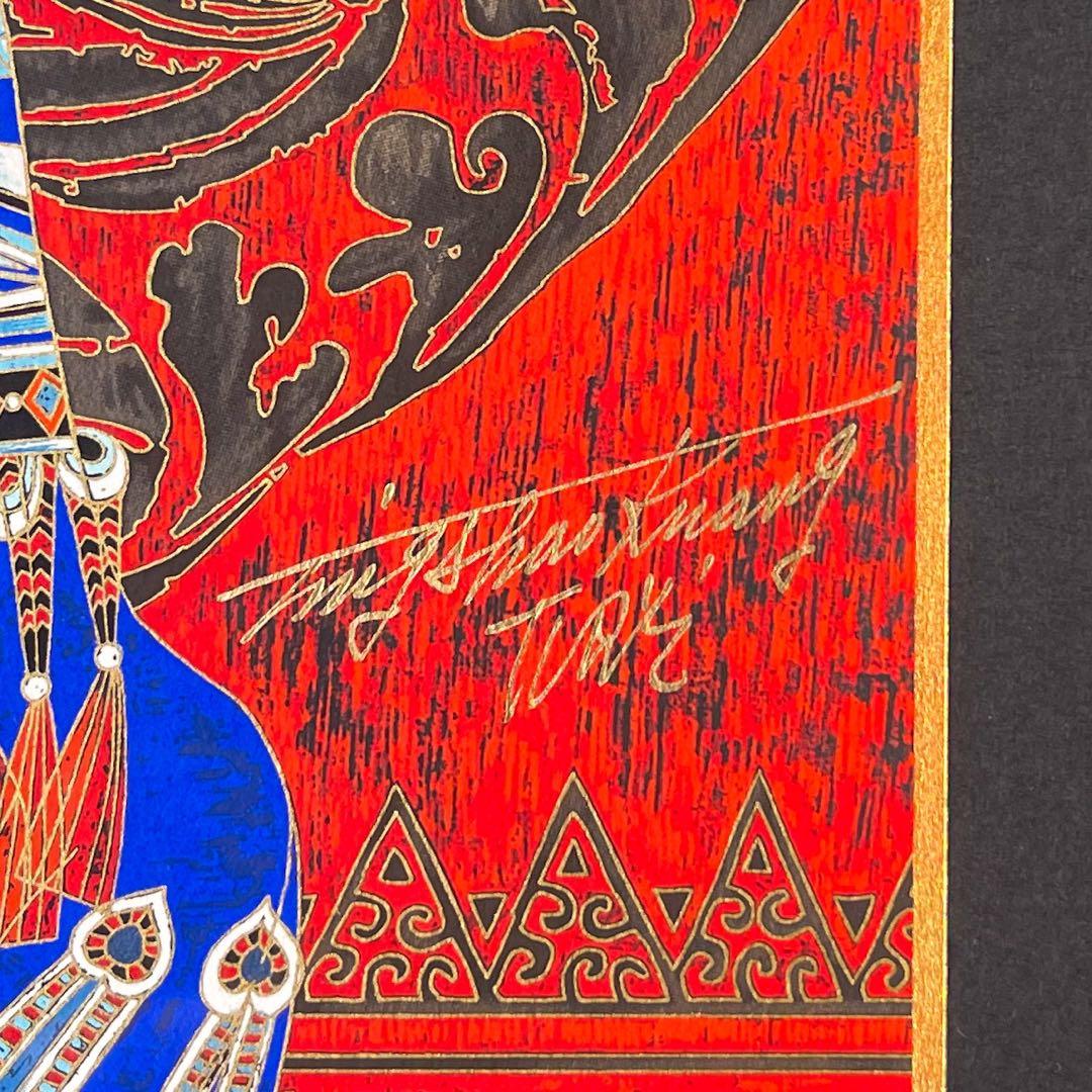 /1000 丁紹光‼️TING SHAO KUANG 宗教と平和 ティンシャオカン