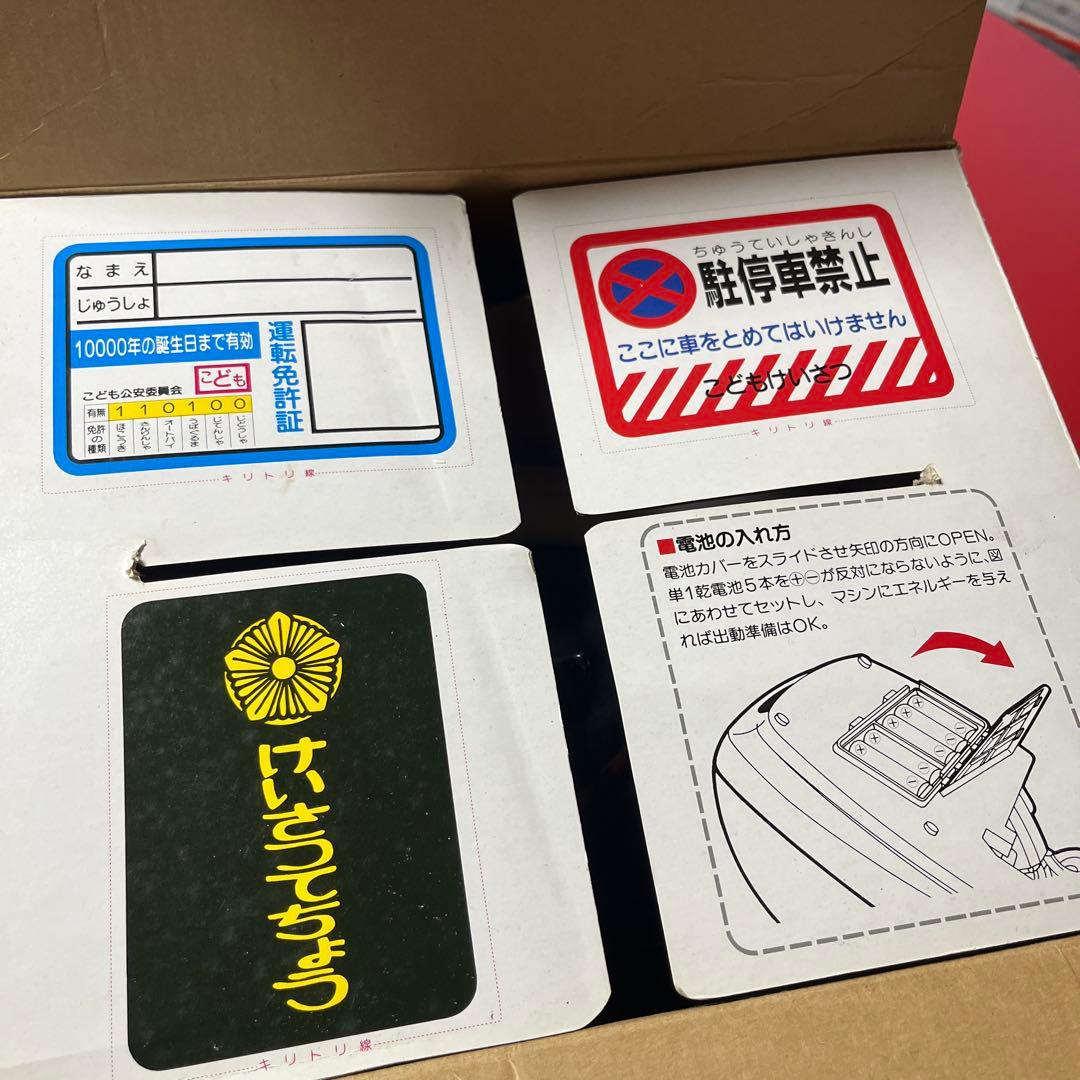 トミー　ドライビングパトカー　ステッカー その他付属品完備