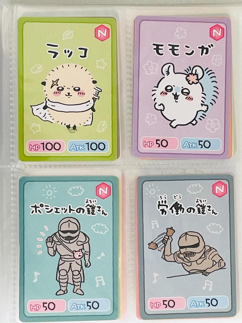 ちいかわ　コレクションカードグミ　第一弾 全30種コンプリートセット