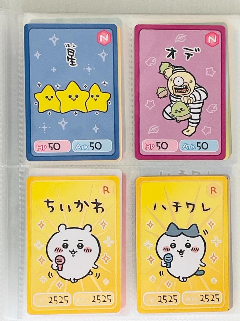 ちいかわ　コレクションカードグミ　第一弾 全30種コンプリートセット