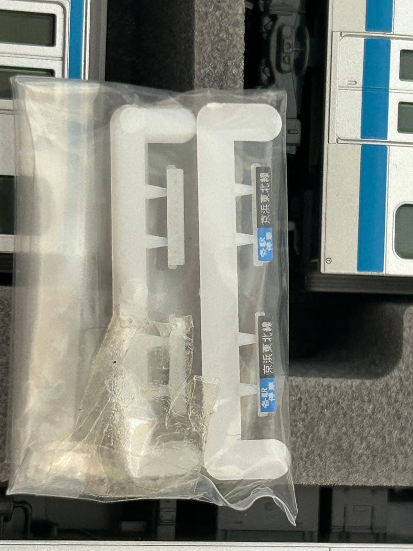 鉄道模型　Nゲージ　KATO 10-1827 e233系　京浜東北線　最新ロット