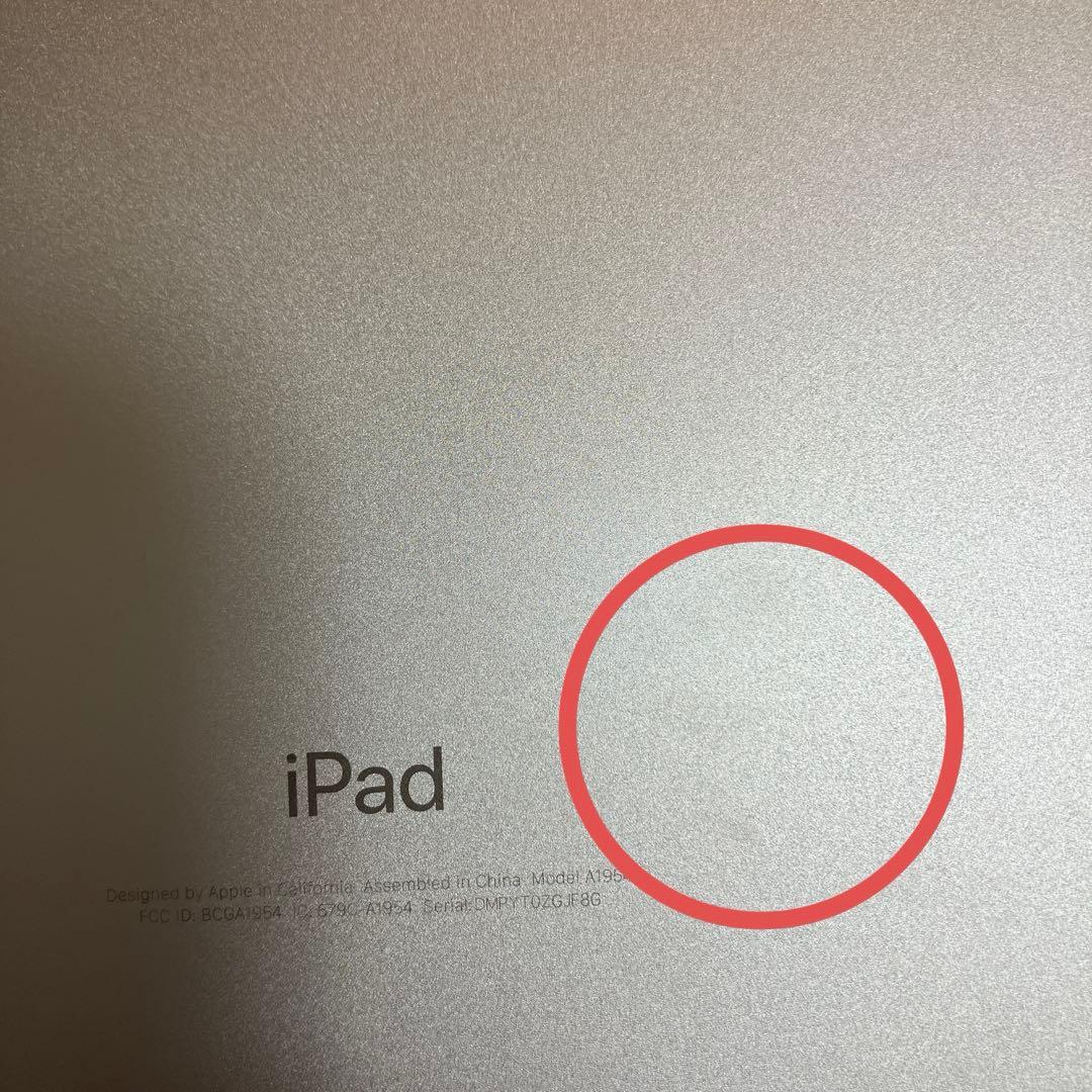 iPad第6世代Wi-Fi + Cellular 128GB シルバーA1954