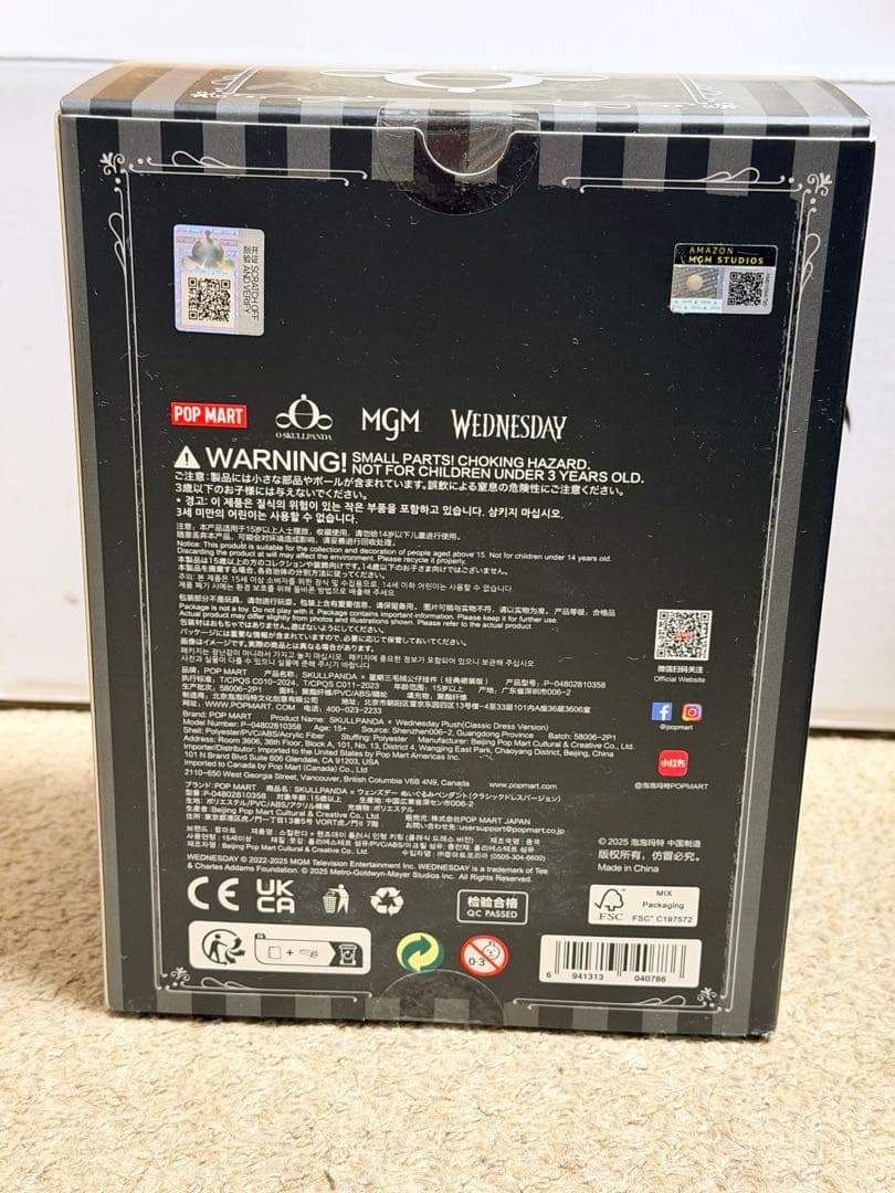POP MART WEDNESDAY SKULLPANDA NY アメリカ 限定