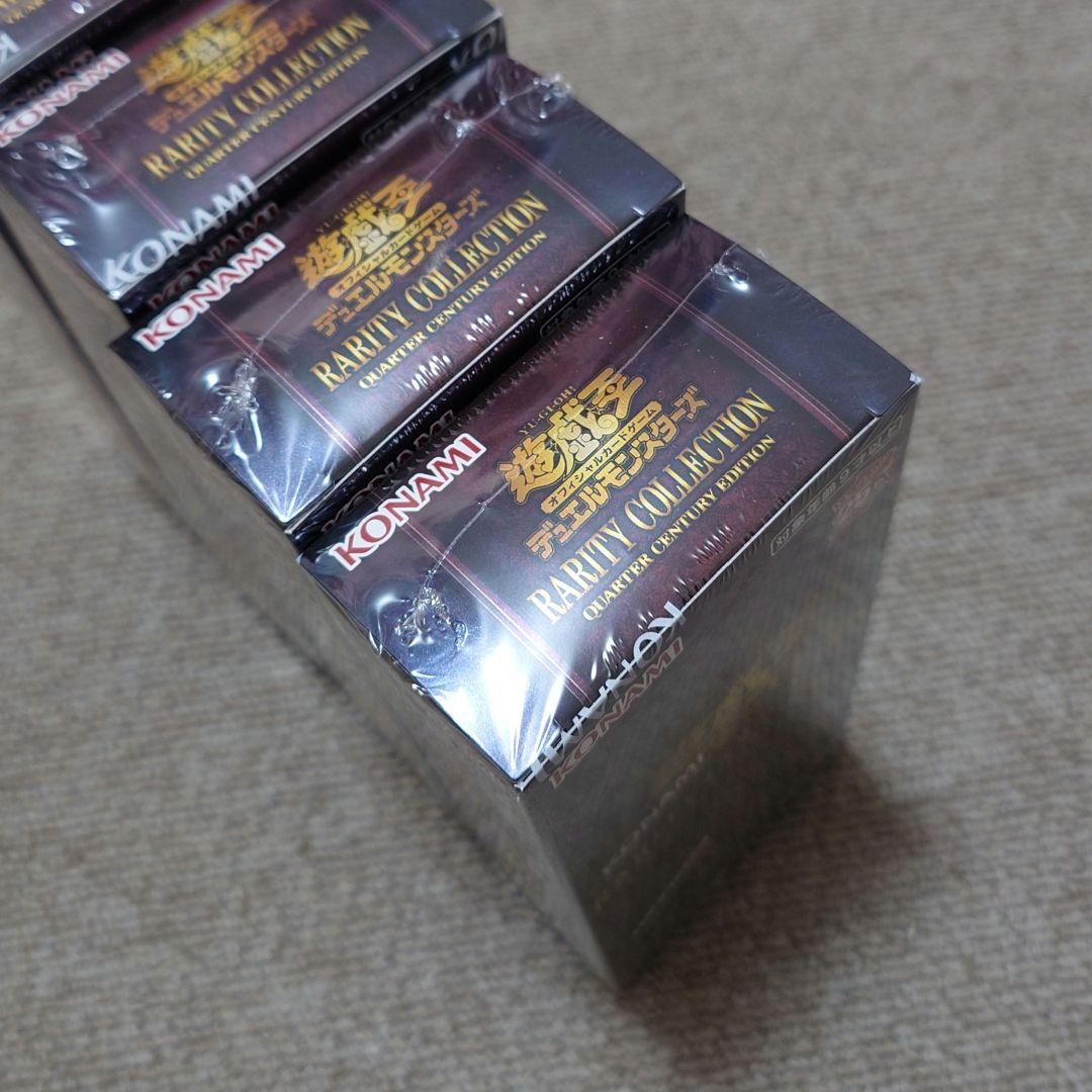 遊戯王OCG レアリティコレクション クォーターセンチュリーエディション