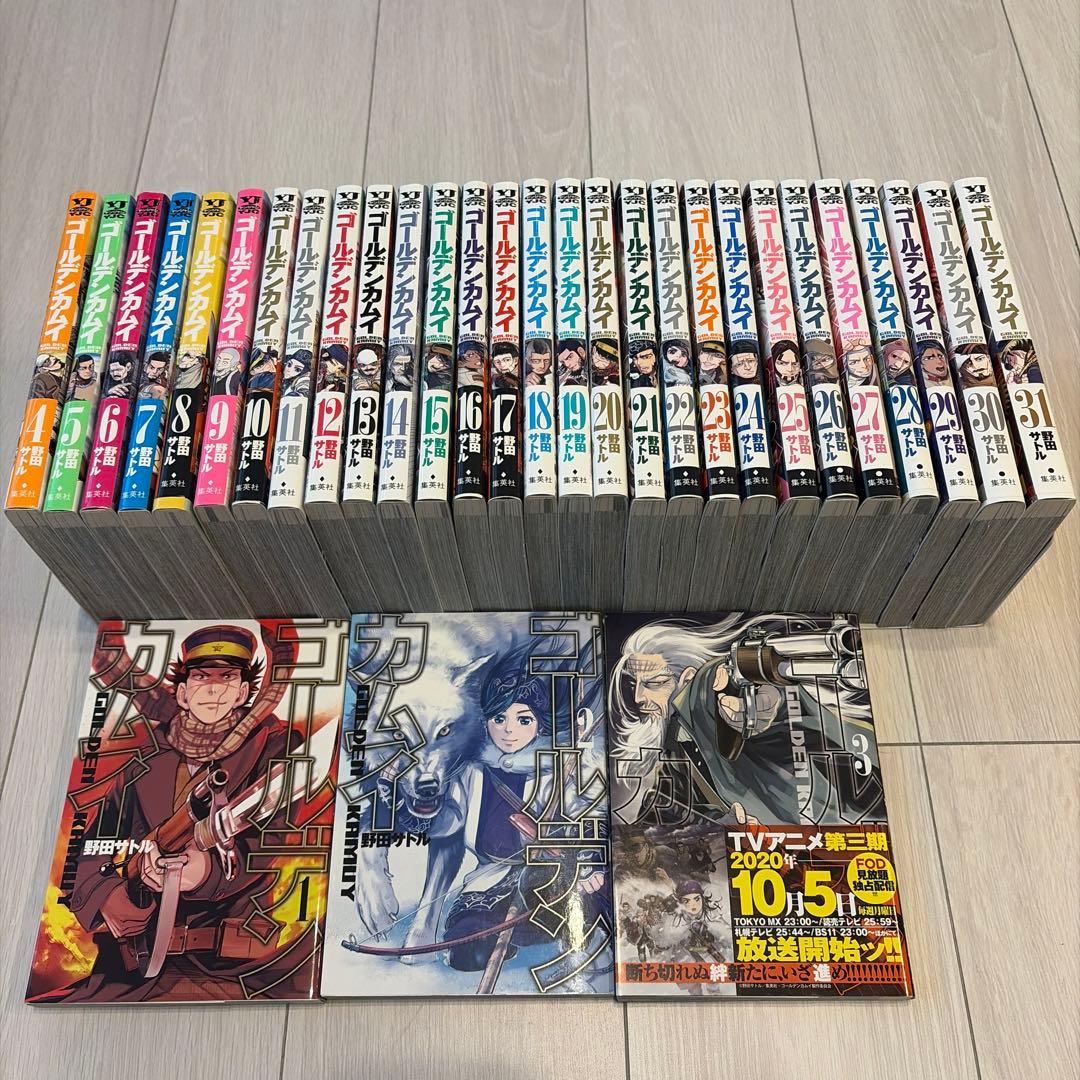ゴールデンカムイ　全巻セット1巻〜31巻