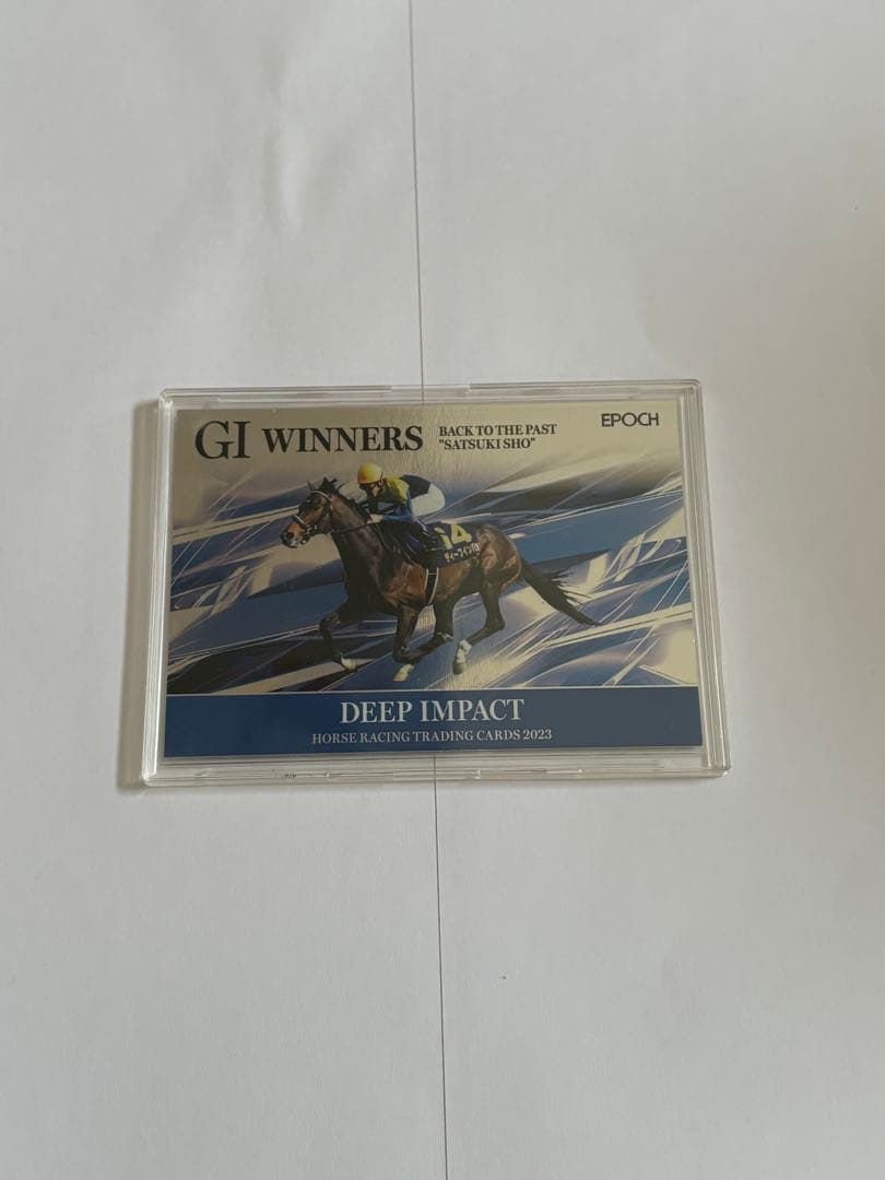 ディープインパクト武豊　インサートカード　40シリアル