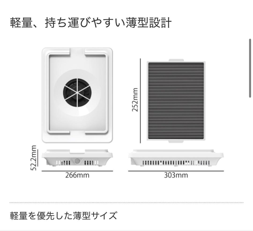 美品 SHAREYDVA（集塵機）