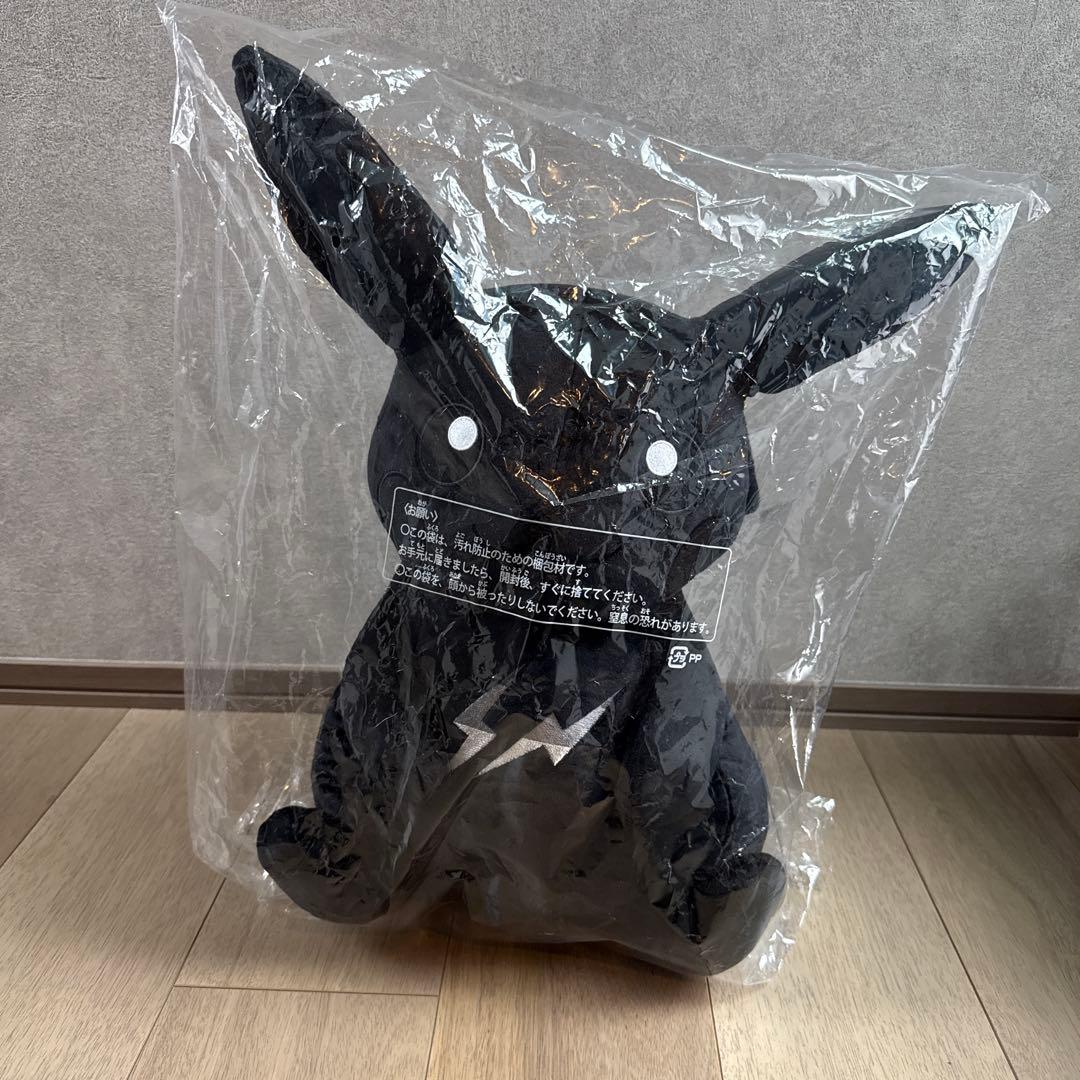 サンダーボルトプロジェクト ピカチュウ ぬいぐるみ Lサイズ フラグメント