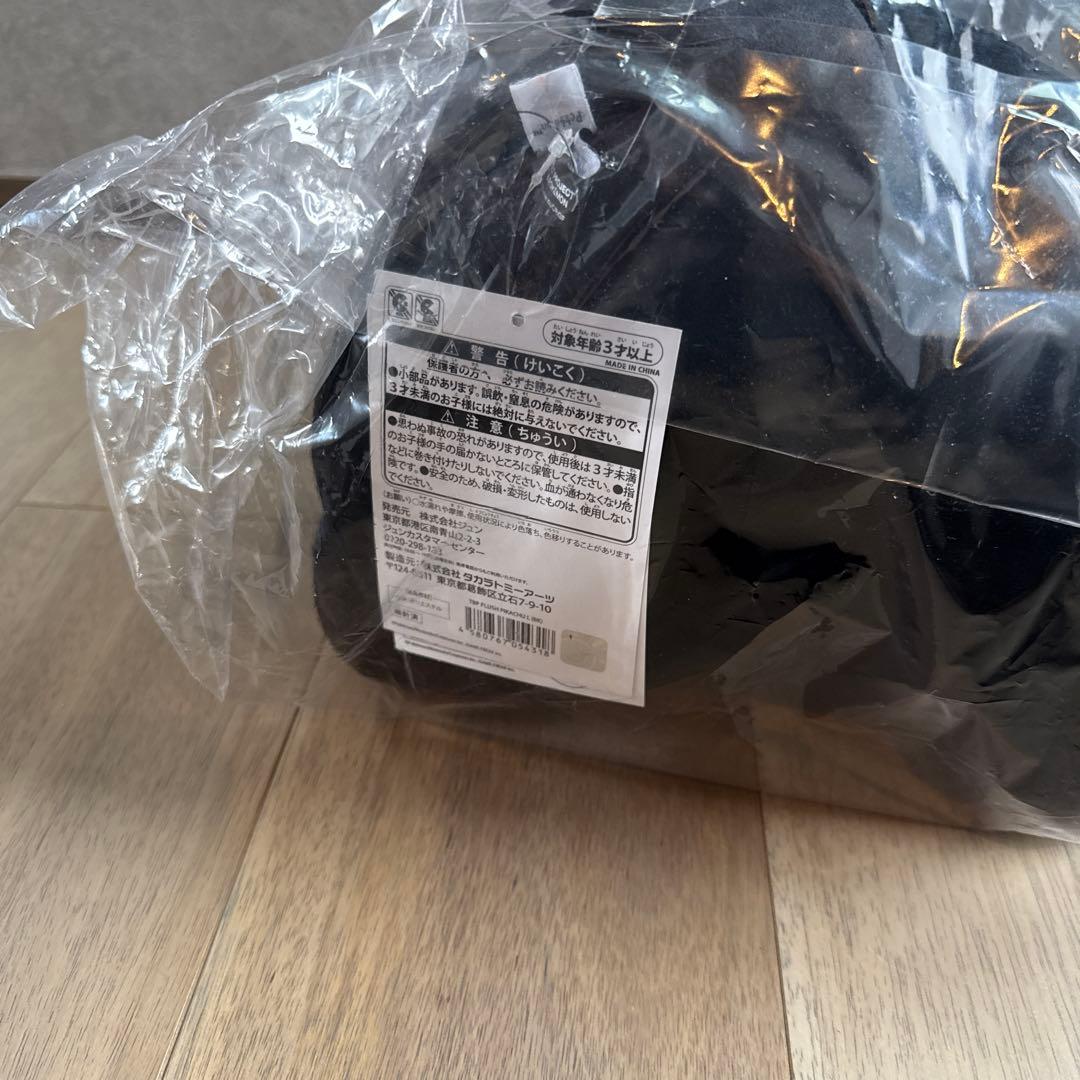 サンダーボルトプロジェクト ピカチュウ ぬいぐるみ Lサイズ フラグメント