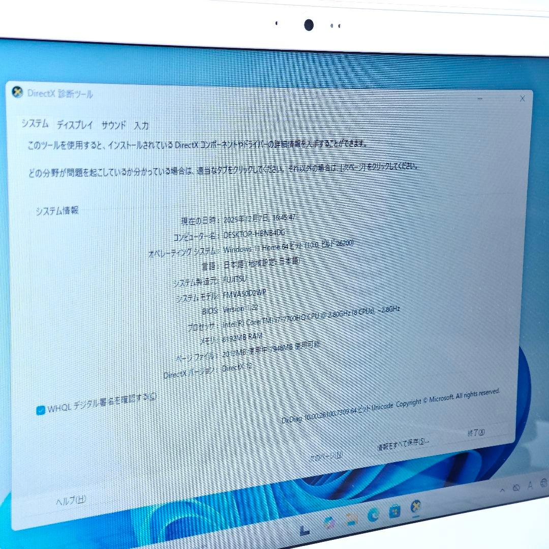 富士通 LIFEBOOK AH50/D2 FMVA50D2WP