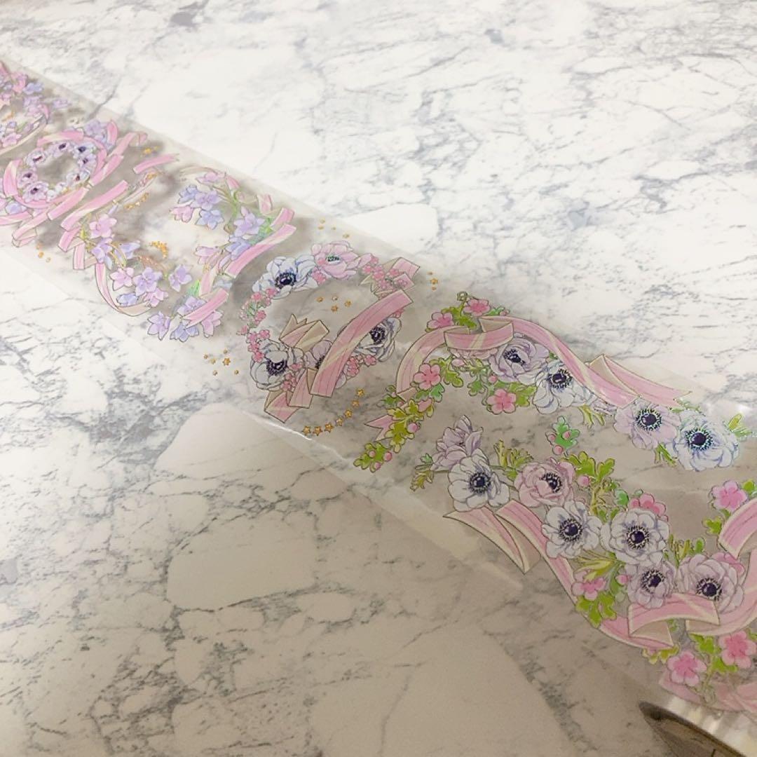 【中古】リボン 花 海外マステ petテープ