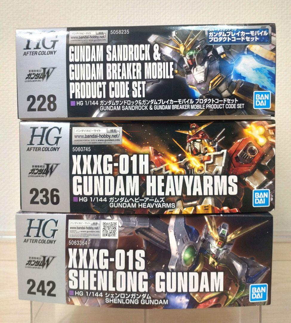 【3種セット】 1/144スケール HG ガンダムW プラモデル バンダイ