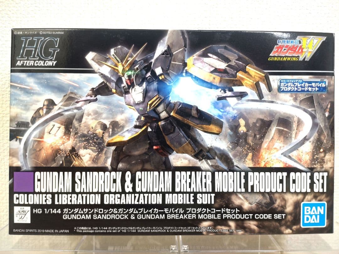 【3種セット】 1/144スケール HG ガンダムW プラモデル バンダイ