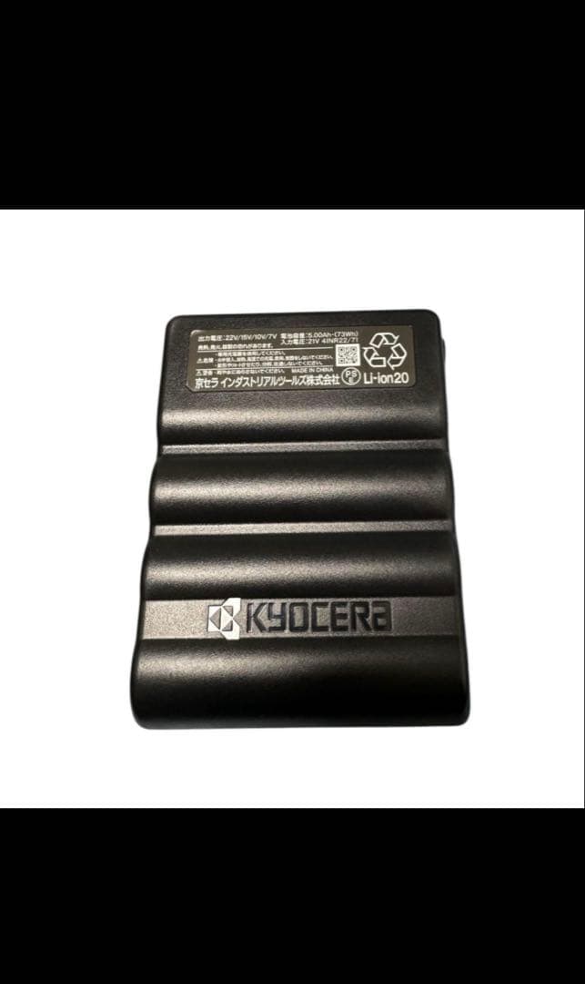 バートルバッテリー22V充電器セット