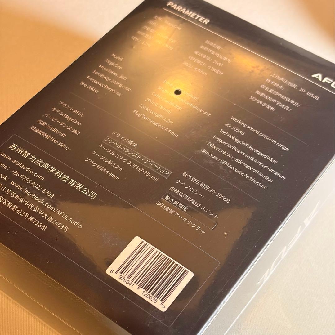 イヤホン AFUL Magic One 4.4mm