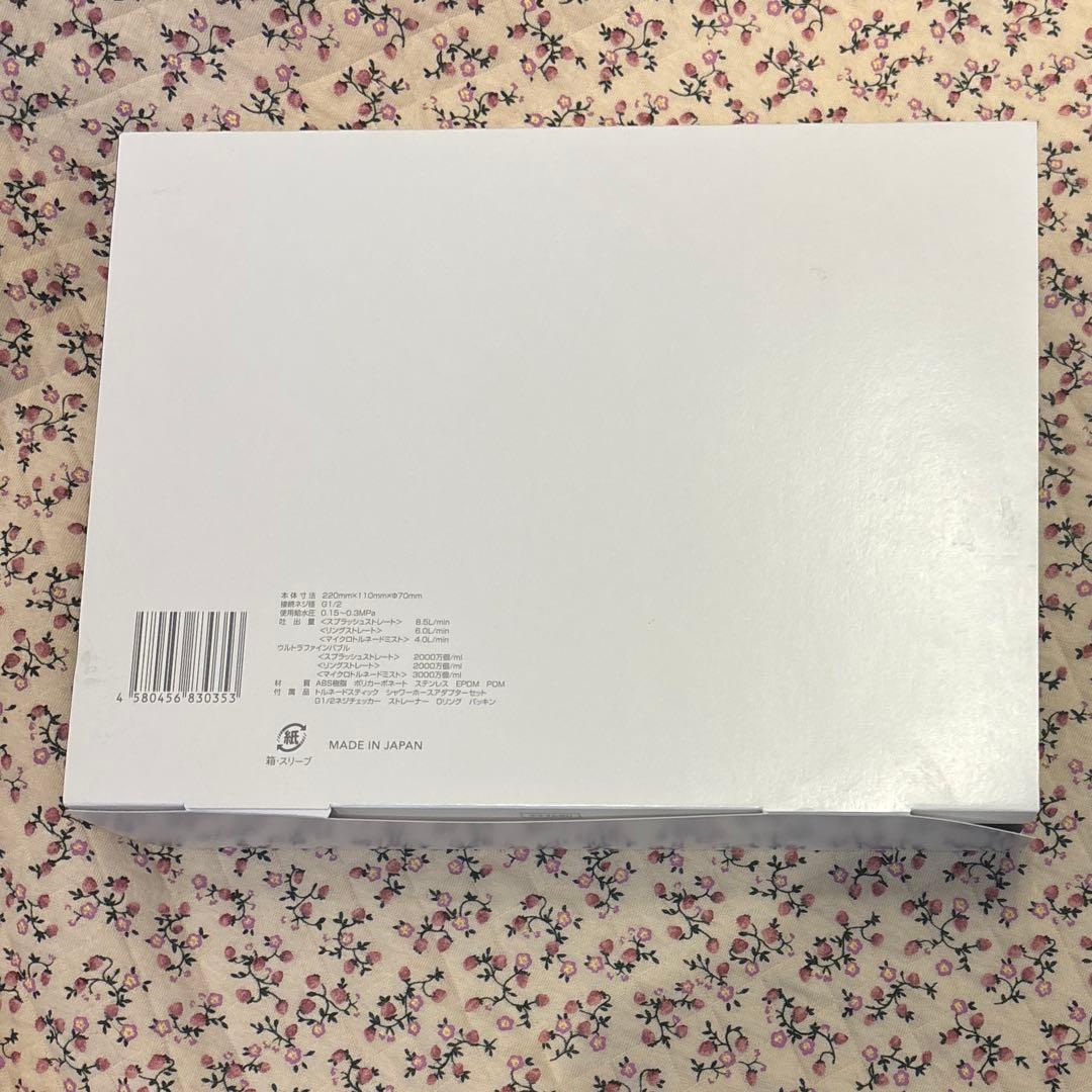 マナチマ　ミラブルゼロ　シャワーヘッド