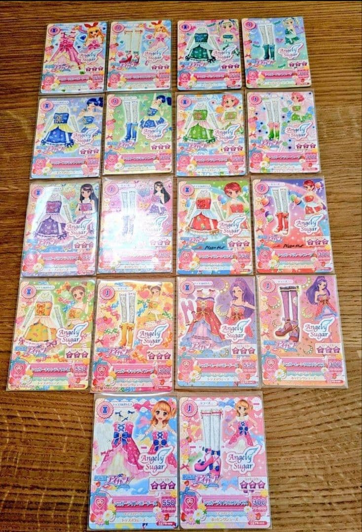【最終値下げ】【希少】アイカツ　シュガーコーデコンプリートセット