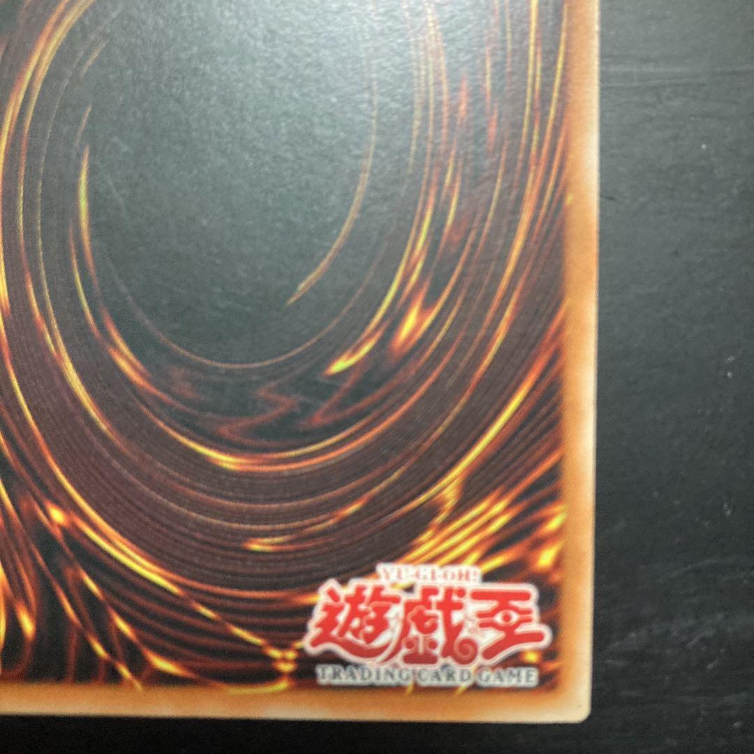 遊戯王 巨大戦艦 カバード・コア　アジア　亜　レリ　SOI-AE013