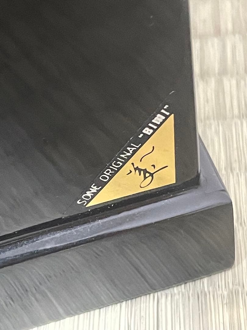 会津塗り　小箪笥　天然木　2段　BIMI