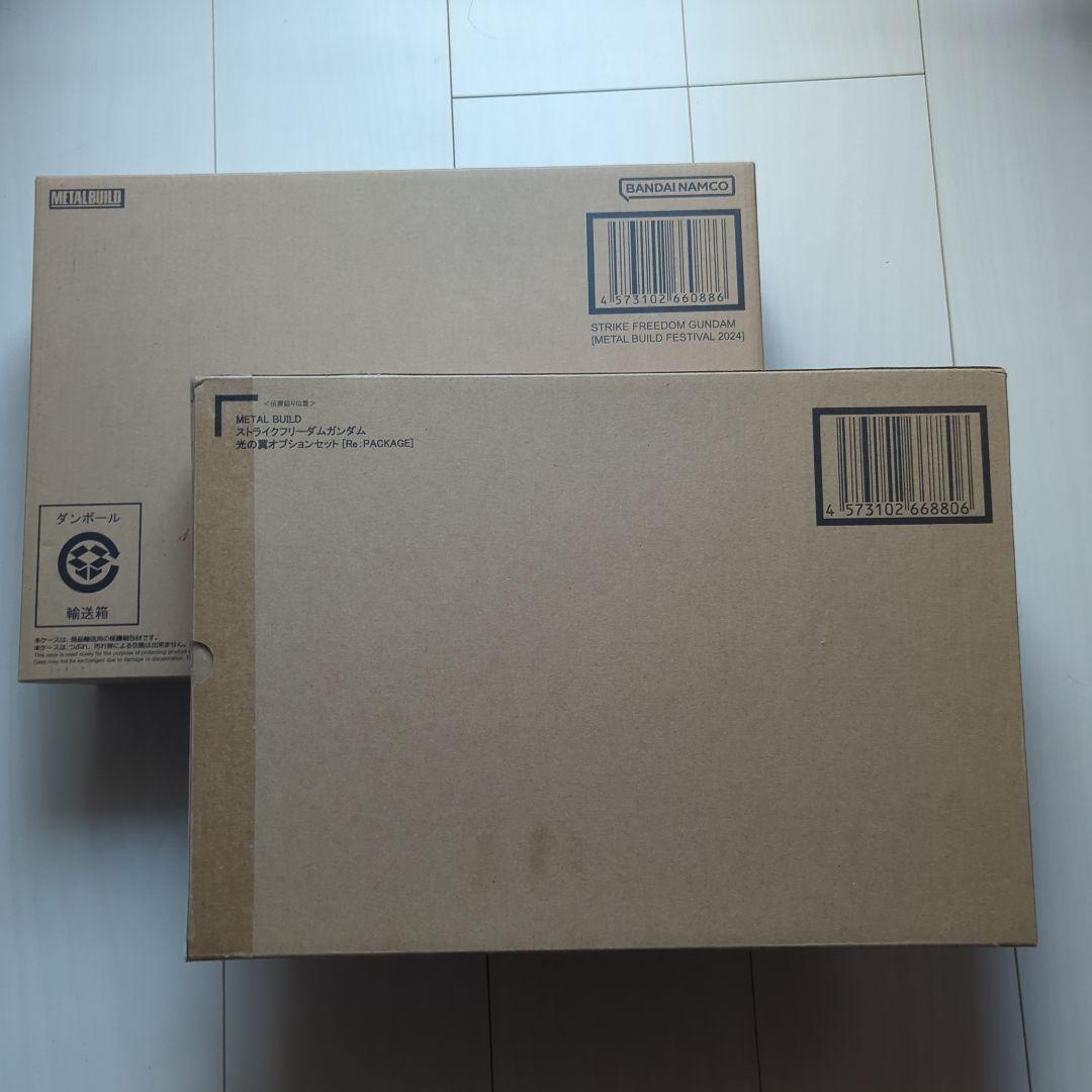 L BUILD ストライクフリーダムガンダム 光の翼 オプションセット