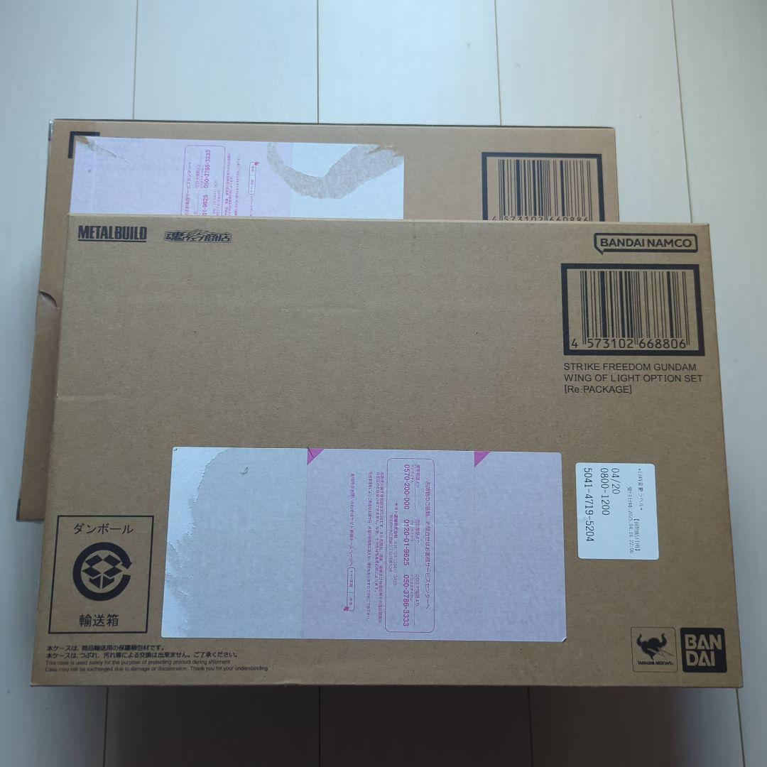 L BUILD ストライクフリーダムガンダム 光の翼 オプションセット