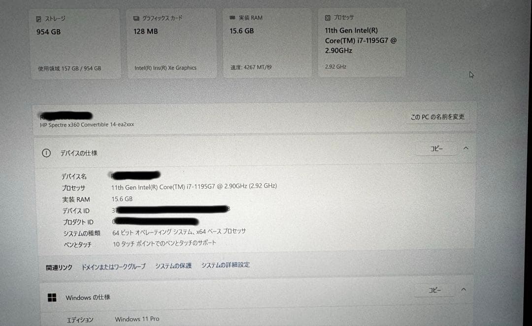 Windowsノート本体 HP Spectre x360 14-ea2000TU