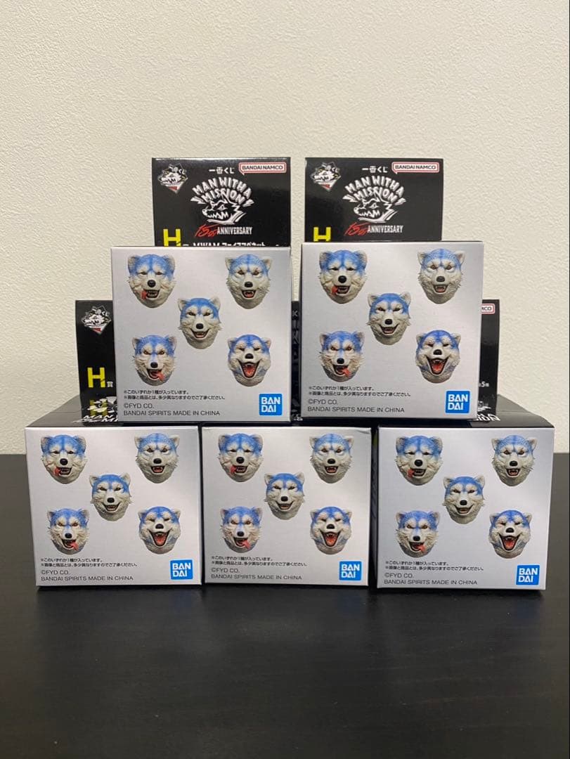 ゆ*ー様 H賞　マンウィズ　一番くじ　フェイスマグネット