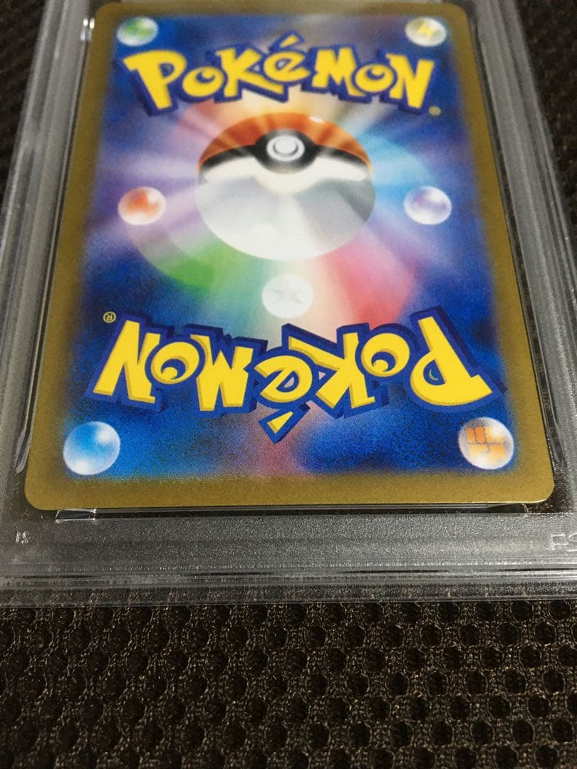 フォローで割引！ ポケモンカード PSA9 ピカチュウｅｘ SV8 SAR A