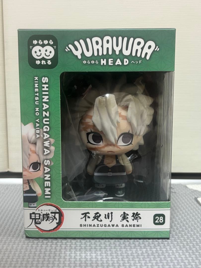 【お年玉】鬼滅の刃 ゆらゆらヘッド YURAYURA HEAD