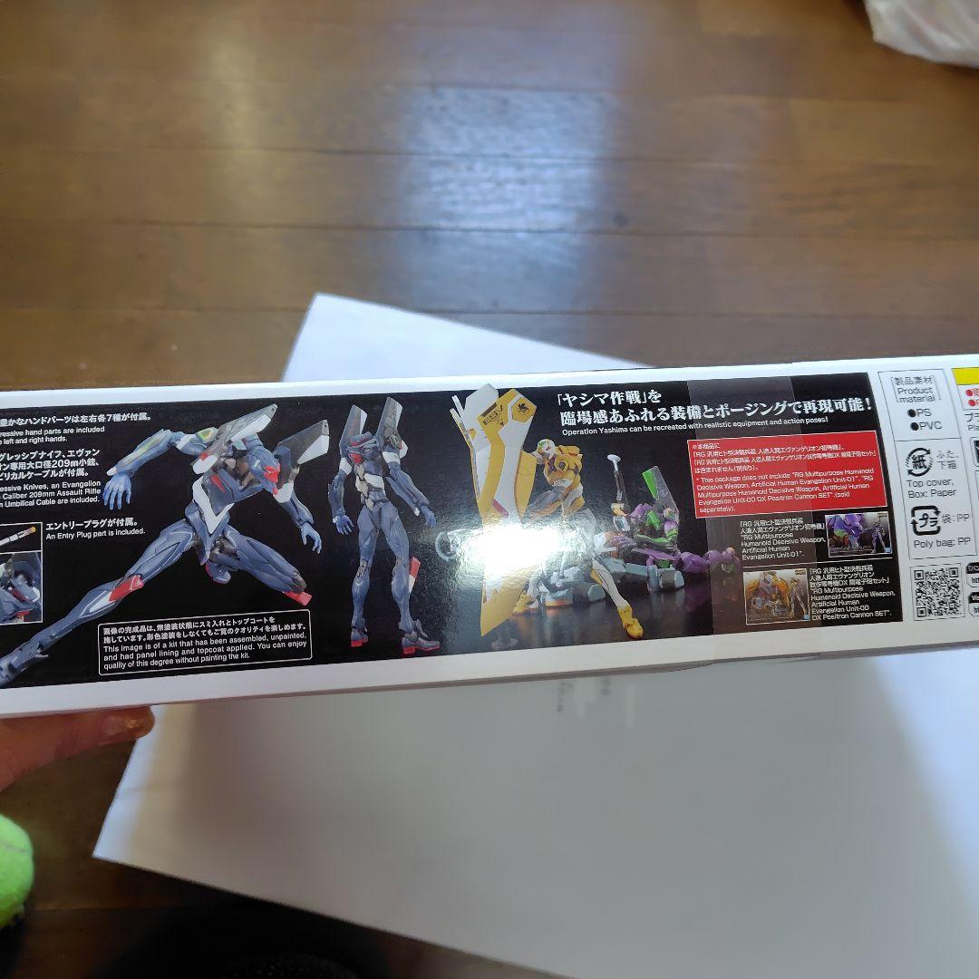 EVANGELION UNIT-03 魅惑の盾セット