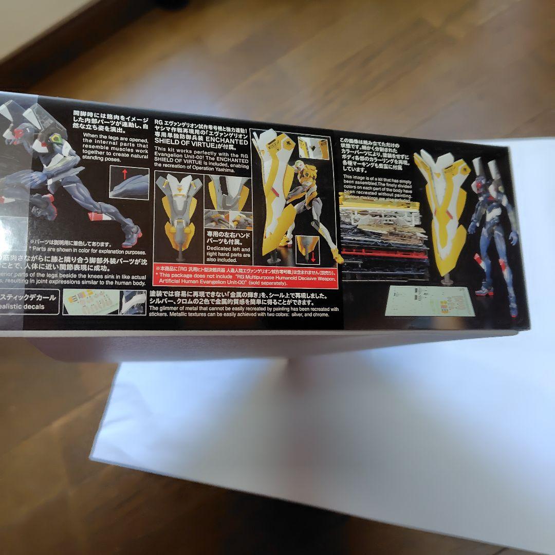 EVANGELION UNIT-03 魅惑の盾セット