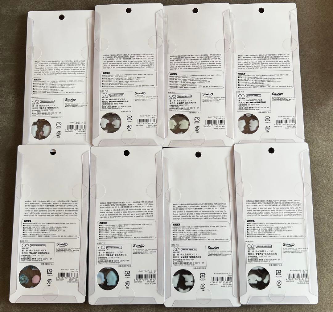 正規品‼️サンリオミニ ボンボンドロップシール