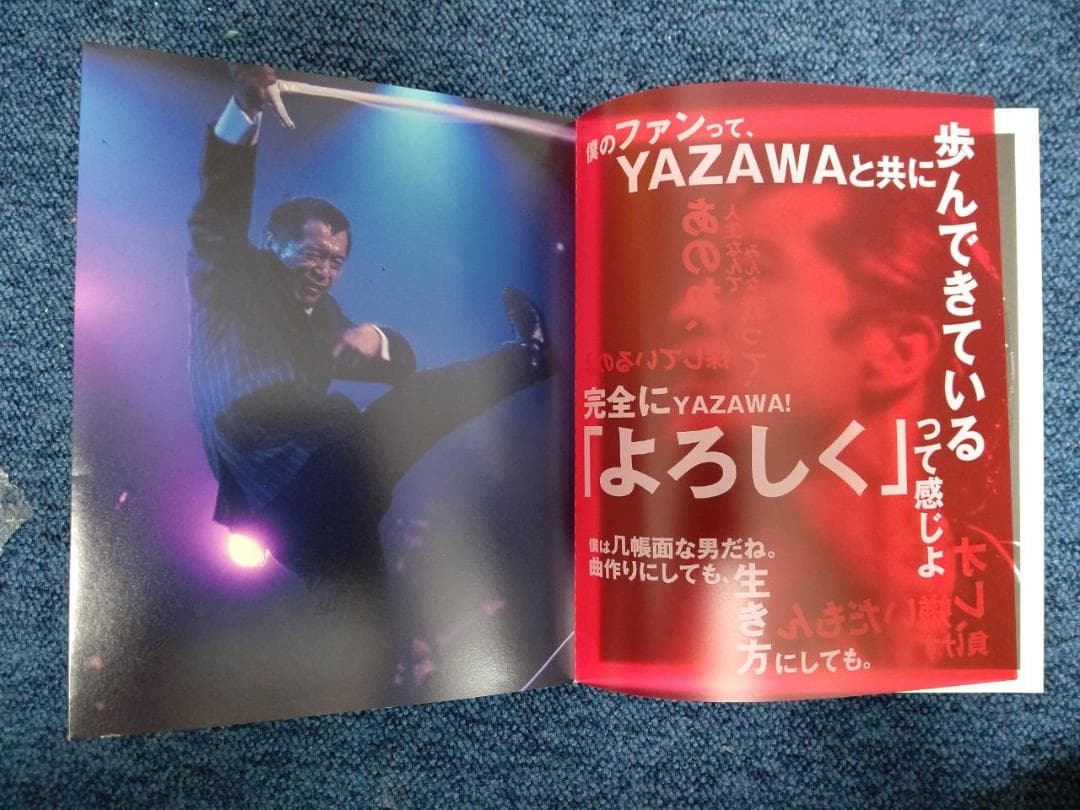 矢沢永吉/YAZAWA'S BIBLE